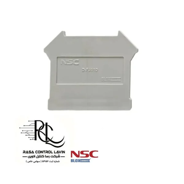 درپوش ترمینال
