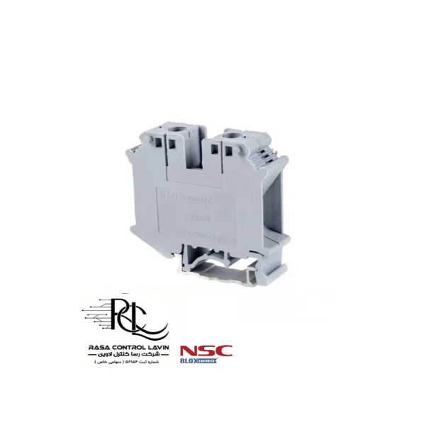 ترمینال ریلی NSC