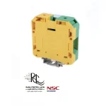 ترمینال ارت