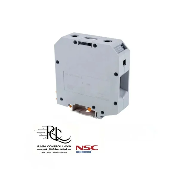 ترمینال ریلی